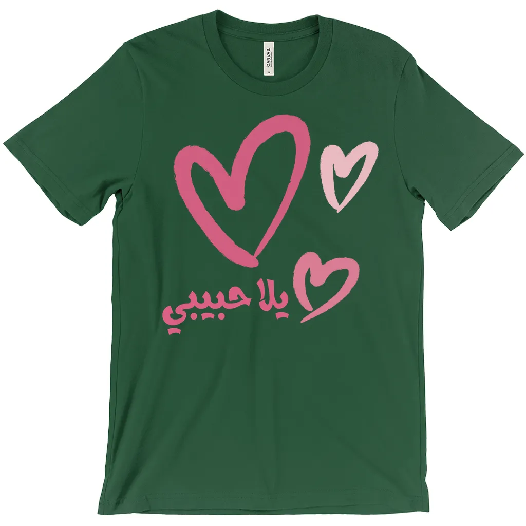 Yalla Habibi Valentine Clipart | Arabic Love Design T-Shirts