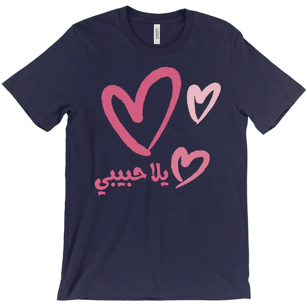 Yalla Habibi Valentine Clipart | Arabic Love Design T-Shirts