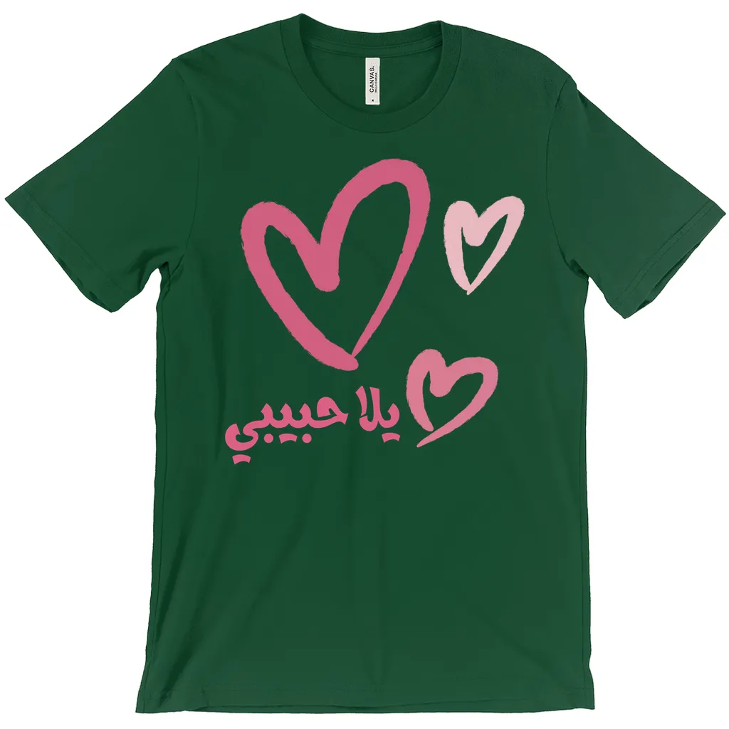 Yalla Habibi Valentine Clipart | Arabic Love Design T-Shirts