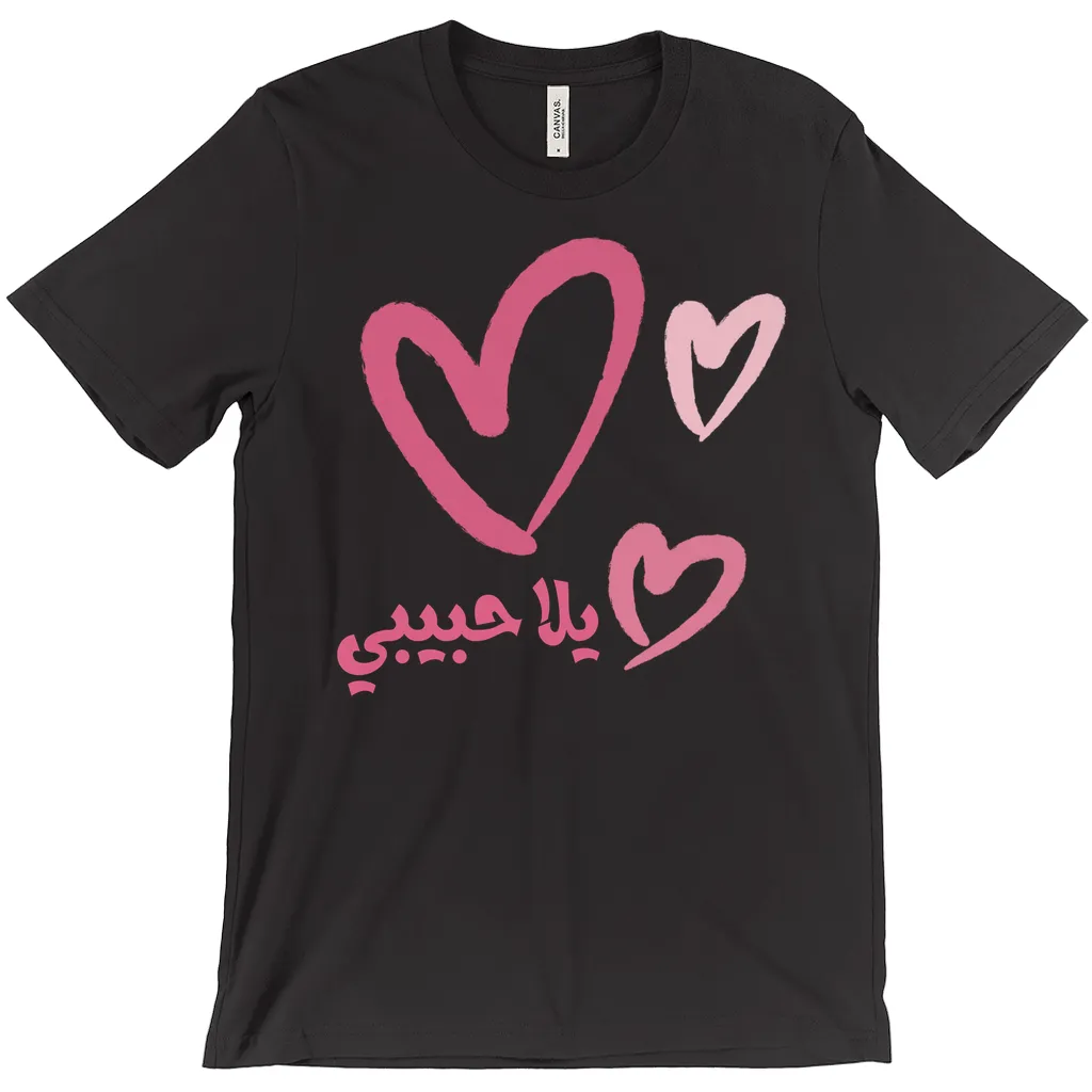 Yalla Habibi Valentine Clipart | Arabic Love Design T-Shirts