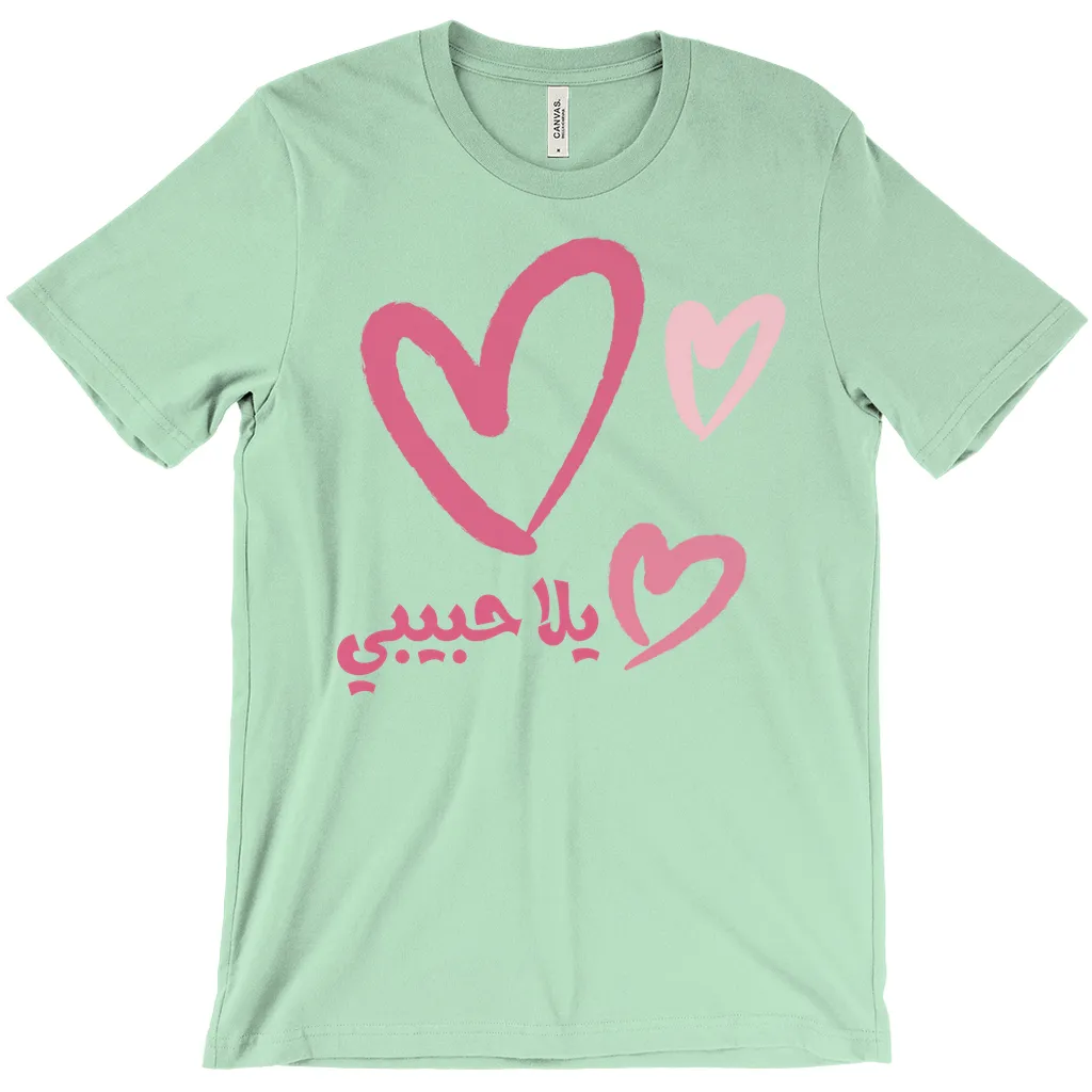Yalla Habibi Valentine Clipart | Arabic Love Design T-Shirts